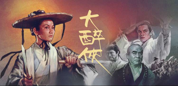好看影院 文艺清新大片
